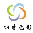 武汉四季色彩形象设计色彩顾问培训机构